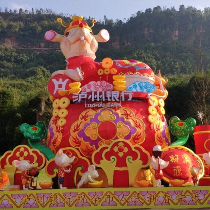 Lantern Festival 2022